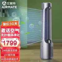 艾美特(Airmate) AIR4 pro 空气循环扇8H定时电风扇家用塔扇无叶对流立式风扇
