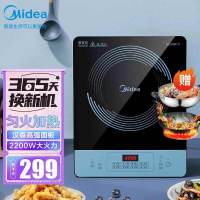 美的(Midea)电磁炉 家用电磁炉 火锅商用电磁炉灶 大功率触控智能 2200W大功率|MC-CLE2271