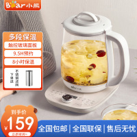 小熊(Bear)养生壶办公室迷你小型煮茶壶全自动加厚玻璃煮茶器家用多功能YSH-C18P1(滤网款)