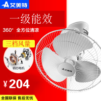 艾美特(AIRMATE)楼顶扇宿舍吸顶扇家用壁挂电风扇壁扇吸顶扇餐厅吊顶扇宿舍风扇小风扇 FL4005