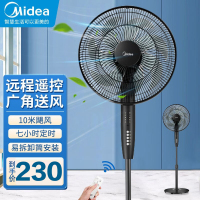 美的(Midea)电风扇SAF35ER家用落地扇7叶遥控立式转页扇卧室摇头节能循环通风大风量学生风扇宿舍