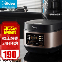 美的(Midea)家用电饭煲多功能智能电饭锅3-4人小型迷你官方正品煮饭锅3L带蒸笼米饭锅可预约MB-RE331