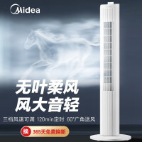 美的(Midea)电风扇ZAF09KA家用风扇美的落地扇定时风扇立式无叶塔扇轻音摇头风扇