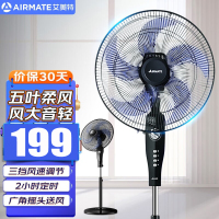 艾美特(AIRMATE)五叶家用电风扇大风量机械立式落地扇轻音节能柔风定时电扇宿舍降温风扇 FSW65T2-5