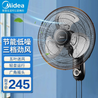 美的(Midea)壁扇18吋壁挂式牛角风扇挂墙挂扇家用轻声宿舍食堂摇头大风力电扇工业扇工程扇 FW45-20B