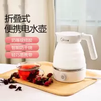 美的(Midea)电热水壶0.6L食品级硅胶折叠水壶烧水壶旅行携带智能防干烧旅行水壶SH06simple101电水壶