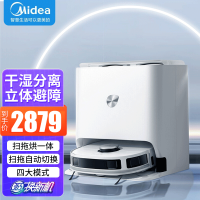 美的(Midea)扫拖机器人W11会洗拖布自烘干 ToF 雷达导航 大吸力续航持久 扫拖洗烘一体扫地机器人