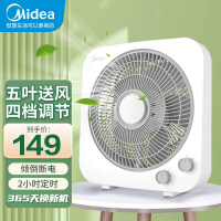 美的(Midea)电风扇KYT30-21MA家用小型转页扇落地扇宿舍台式轻音风扇四档可调风扇桌电扇定时节能省电电扇