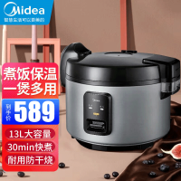 美的(Midea)电饭锅大容量13升15-20人食堂酒店商用老式大电饭煲不粘锅超大型大号MC-FBC1351