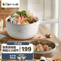 小熊(Bear) 电热锅 电煮锅 多用途锅 3L不粘电炒锅 宿舍蒸煮小电锅 一体蒸屉电蒸锅 DRG-D30F9