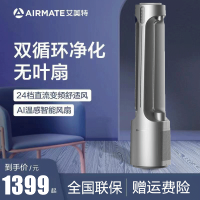 艾美特(Airmate) 空气循环扇 电风扇家用塔扇无叶风扇对流立式风扇15小时定时双循环出风 星空灰 AIR4 pro