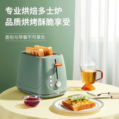 九阳烤面包机多士炉家用三明治早餐机全自动土司烤吐司机KL2-VD920(绿色)