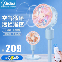 美的(Midea)空气循环扇遥控电风扇落地扇家用摇头台式桌面两用小电扇宿舍低噪台扇冰晶蓝GAF20EQ