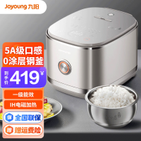 九阳(Joyoung)4L容量0涂层电饭煲电饭锅智能预约5A级认证 304不锈钢 1200W大火力IH加热无涂层40N1