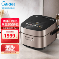 美的(Midea)赤炎臻香iIH智能电饭煲锅3D立体加热4升钛金鼎釜预约远程WIFI智控SFB4021H(线下同款)