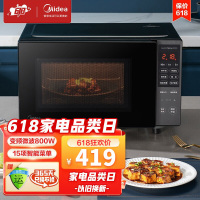 美的(Midea) 微波炉家用 800W平板速热 微波 智能变频 PM20M3 20L 黑色 容量20L