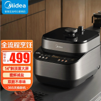 美的(Midea)轻炒电压力锅不锈钢内胆家用多功能智能煎炒焖炖煮高压锅5L大容量电饭煲MY-C560