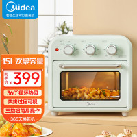 美的(Midea)家用多功能空气炸锅电烤箱PT1510 高效脱脂 360°循环热风 15L(双色随机发)