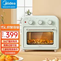 美的(Midea)家用多功能空气炸锅电烤箱PT1510 高效脱脂 360°循环热风 15L(双色随机发)