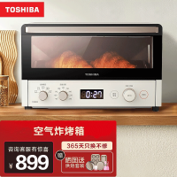 东芝电烤箱家用小型烘焙多功能控温烤箱台式空气炸风炉烤箱XD7120 浅杏色