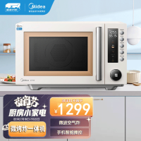 美的(Midea) 变频微波炉 家用微烤炸一体机 微波炉烤箱空气炸 微波PC23F5W 不锈钢内胆 23L