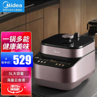 美的(Midea)轻炒爆香 智能电压力锅高压锅5L家用多功能双胆高压快煮精控火候压力锅MY-C561 (3-6人食用)