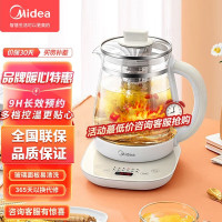 美的(Midea)养生壶玻璃烧水壶 花茶煮茶器 办公室电水壶 1.5L大容量恒温保温壶 配茶漏 极地白YSNC1501