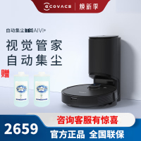 科沃斯 Ecovacs 扫地机器人T9 AIVI+扫拖一体机地宝智能家用吸尘器激光导航规划全自动抹布