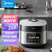 美的(Midea) 电饭煲家用4升智能多功能蒸煮柴火饭网红蛋糕2-3-4人电饭锅 MB-RE416