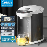 美的(Midea)电热水瓶 电热水壶电水壶烧水壶开水瓶 全自动保温5L 304不锈钢 SP50E709B 双温实显