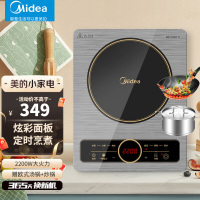 美的(Midea)电磁炉 家用大功率 匀火加热 火锅炉 电磁灶 电磁炉锅套装MC-CLE2273 (配汤锅+炒锅)