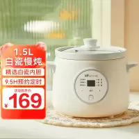 小熊(Bear)电炖锅 1.5L电炖盅 煮粥神器煲汤锅炖汤锅 婴儿煮粥锅熬粥燕窝炖盅DDG-E15K2