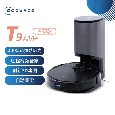 科沃斯 Ecovacs 扫地机器人T9 AIVI+扫拖一体机地宝智能家用吸尘器激光导航规划全自动抹布