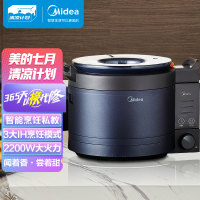 美的(Midea)浓香电压力锅高压锅(电磁炉+压力锅+空气炸锅三合一)可视触屏压力锅MY-45HQB01(3-6人食)