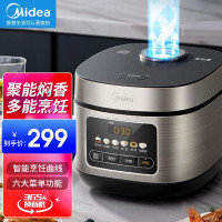 美的(Midea) 电饭煲家用5升聚能釜大容量电饭锅大火力彩屏煮饭锅多功能香甜饭锅智能焖香蒸饭锅 MB-RE517