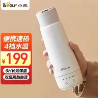 小熊(Bear)便携式烧水壶 烧水杯 家用迷你电热水壶304双层不锈钢抽真空保温旅行冲奶热水壶 ZDH-C04X1