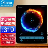 美的(Midea)电磁炉2200W大功率家用一键爆炒智能定时点滑双控多功能电磁炉套装MC-CLE2221 黑色