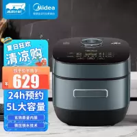 美的(Midea)电饭煲MB-CFB5010H[ZMD安心系列]