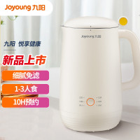 九阳(Joyoung)豆浆机0.6L 破壁免滤 预约时间 可做奶茶辅食 家用多功能榨汁机料理机DJ06X-D520