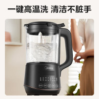 美的(Midea)豆浆机1L小型全自动清洗免煮免过滤破壁料理机8叶破壁刀双层防烫智能预约PB40X2-701A