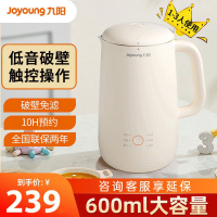 九阳(Joyoung)破壁豆浆机迷你2-3人家用小型破壁机600ml小容量一人食免滤全自动单人米糊果汁 D520