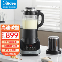 美的(Midea) 破壁机家用豆浆机智能预约多功能果汁机磨粉辅食机 升级免洗 MJ-CBL1096