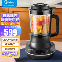 美的(Midea) 破壁机家用多功能豆浆机榨汁机 12小时智能预约 触控加热免洗辅食机早餐机沙冰机MJ-PT53