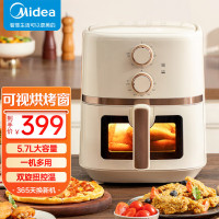 美的(Midea)家用多功能空气炸锅可视窗口 不沾易清洗 准确定时 低脂 无油煎炸 5.7L大容量 MF-KZE5501