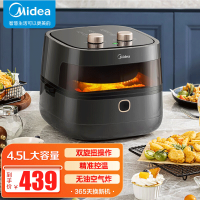 美的(Midea)家用多功能 可视空气炸锅 不沾易清洗 定时控温 低脂 无油煎炸 4.5L大容量MF-KZE4501