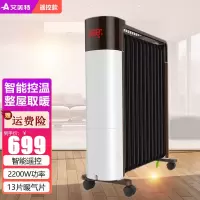 艾美特(Airmate)油汀取暖器 家用暖气片13片 电油汀 HU1330R 电暖炉 速热电暖器 遥控定时预约