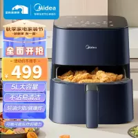 美的(Midea)空气炸锅 家用智能 5L大容量多功能 高端触控屏 无油煎炸 烤鸡翅 KZC5003XM