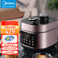 美的(Midea)浓香系列 智能电压力锅5L家用多功能不粘双胆涡轮降噪自动排气 高压锅MY-C550N(3-6人适用)