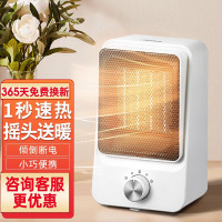 美的(Midea)HFW15MT 暖风机取暖器家用办公室桌面小型便携式电暖器速热广角摇头大功率电热风机扇 暖手暖脚神器