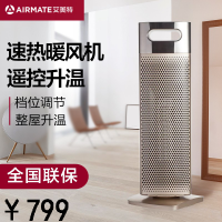 艾美特(Airmate)取暖器暖风机 HP21151R 2100W功率家用 立式婴儿 卧室 客厅 暖气 摇头暖炉 黄色